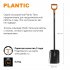 Лопата совковая Plantic Terra 127 см 11007-01