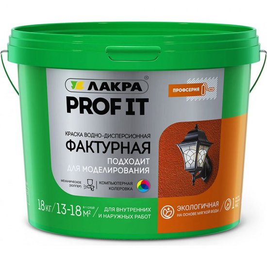 Фактурная краска ЛАКРА PROF IT