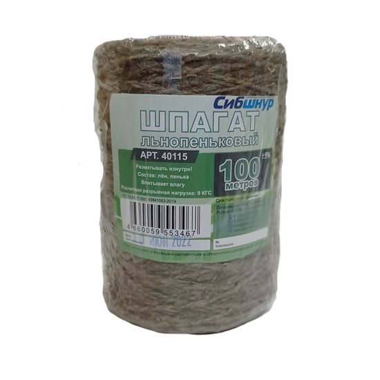 Нить-шпагат льнопеньковая 2 мм цвет коричневый, 100 м/уп.