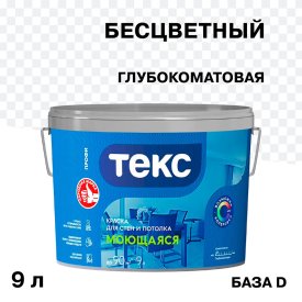 Краска моющаяся Текс Профи база D бесцветная 9 л