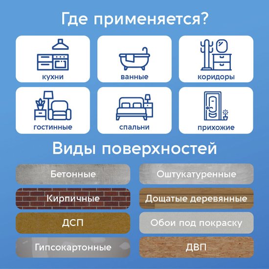 Краска моющаяся Текс Профи база D бесцветная 9 л