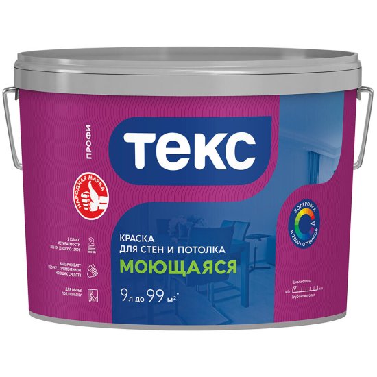 Краска моющаяся Текс Профи база D бесцветная 9 л