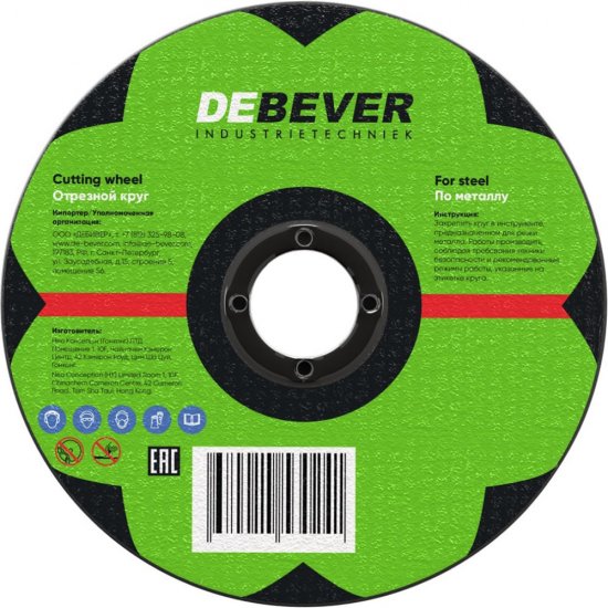Отрезной диск по металлу Debever Machining Solutions NWC23025229S