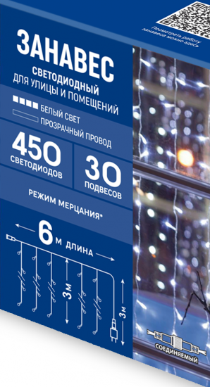 Гирлянда светодиодная занавес Uniel ULD-C6030-450/TTK электрическая 6x3 м белый свет 1 режим 450 ламп цвет прозрачный