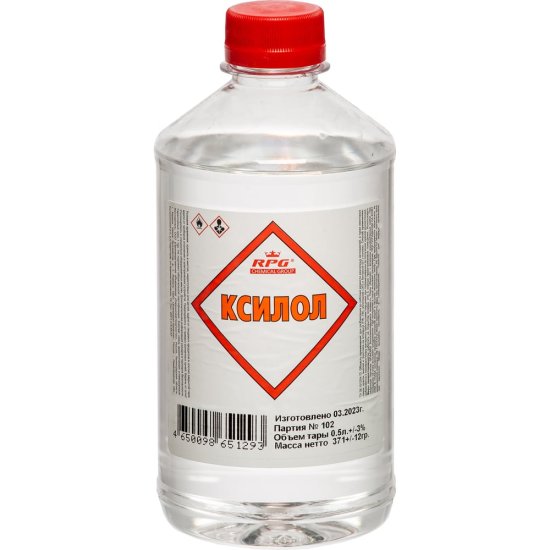 Ксилол RPG 4650098651293