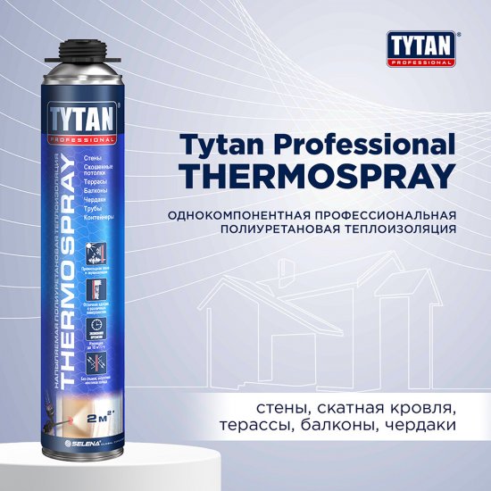 Утеплитель напыляемый полиуретановый Tytan Professional Thermospray профессиональный 870 мл