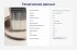 Краска для стен кухни и ванны Dulux Ultra Resist моющаяся полуматовая цвет белый база BW 5 л