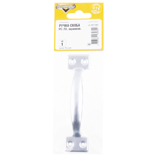 Ручка скоба РС-70 17 см цвет хром