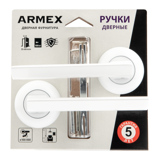 Дверные ручки Armex H-14105-А-WM без запирания цвет матовый белый