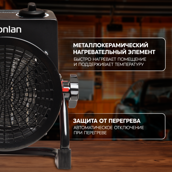 Тепловая пушка электрическая Monlan MPK-30R 3000 Вт