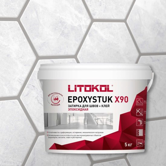 Эпоксидная затирочная смесь LITOKOL EPOXYSTUK X90 C.30 GRIGIO PERLA