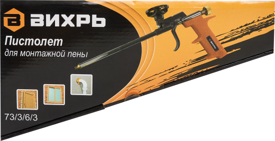 Пистолет для монтажной пены Вихрь 73/3/6/3