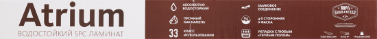 SPC плитка «Дуб Флай» 33 класс 4 фаски толщина 3.5 мм 2.5 м²