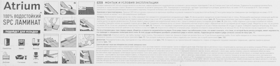 SPC плитка «Дуб Флай» 33 класс 4 фаски толщина 3.5 мм 2.5 м²