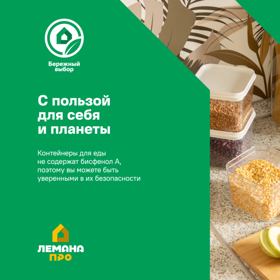 Емкость для яиц 1 отсек Delinia LM 13.8x5.7x29.72 см пластик цвет прозрачный