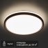 Светильник настенно-потолочный светодиодный Lumion Navil 3044/EL 72 Вт регулируемый белый свет цвет коричневый