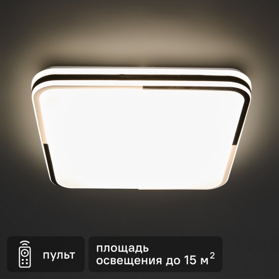 Светильник настенно-потолочный светодиодный Lumion Orso 3059/DL 48 Вт регулируемый белый свет цвет белый