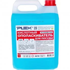 Кислотный ополаскиватель для посуды PLEX УТ000005626