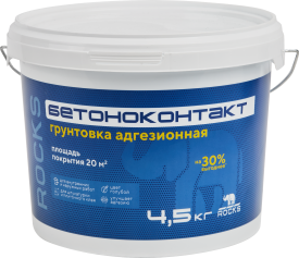 Бетонконтакт Rocks 4.5 кг