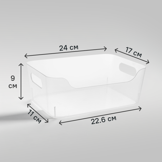 Корзина для хранения Scandi 24x9x17 см полипропилен цвет прозрачный