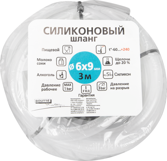 Шланг силиконовый 6x9x300 см