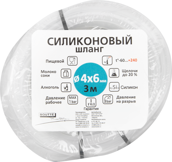 Шланг силиконовый Boutte 4x6x300 см
