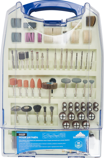 Набор насадок для гравера Vertextools 0987-188, 188 шт.