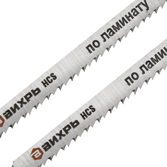 Пилка для лобзика по ламинату Вихрь Т101В чистый рез, 2 шт.