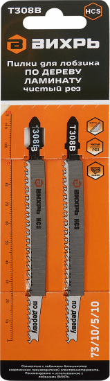 Пилка для лобзика по дереву и ламинату Вихрь Т308В чистый рез, 2 шт.