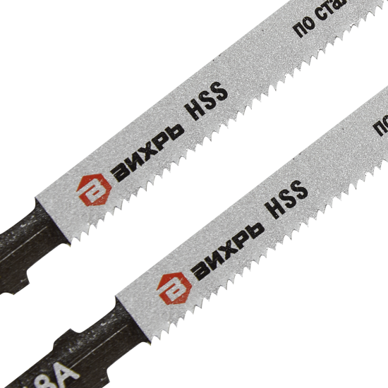 Пилка для лобзика по металлу Вихрь Т118A чистый рез, 2 шт.