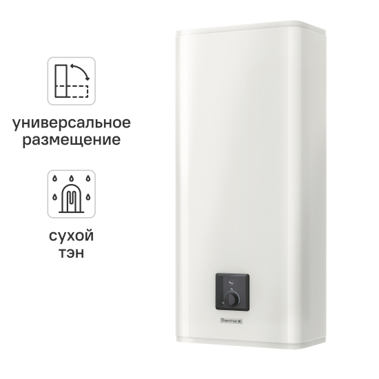 Накопительный водонагреватель электрический 65 л Thermor Onix Essential 80 241170 2.5 кВт эмалированная сталь сухой ТЭН