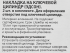Накладка на цилиндр Edson EDS-SC-Q2 ø51 мм цвет никель