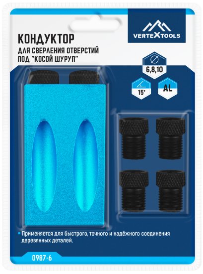 Шаблон для сверления Vertextools 0987-6