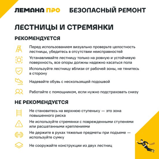 Стремянка-табурет стальная Zalger 9901-03Ч 3 ступени, двухсторонняя, максимальная нагрузка 120 кг
