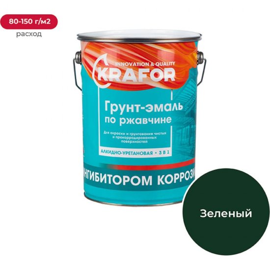 Грунт-эмаль по ржавчине KRAFOR 26688