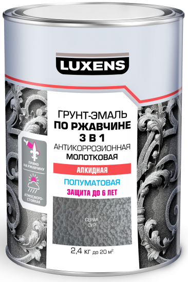 Грунт-эмаль по ржавчине 3 в 1 Luxens молотковая цвет серый 2.4 кг