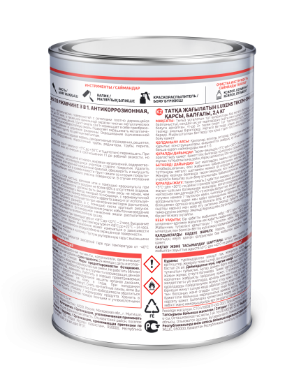 Грунт-эмаль по ржавчине 3 в 1 Luxens молотковая цвет серый 2.4 кг
