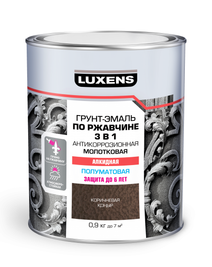 Грунт-эмаль по ржавчине 3 в 1 Luxens молотковая цвет коричневый 0.9 кг