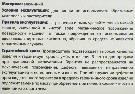 Дверные ручки Punto Olivia без запирания цвет бронза