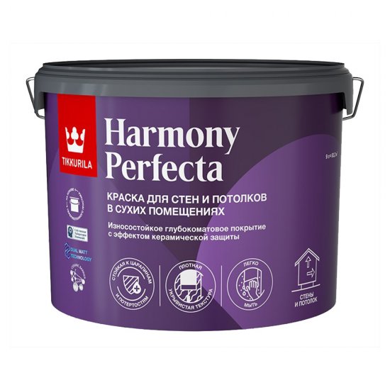 Краска моющаяся Tikkurila Harmony Perfecta база С бесцветная 9 л