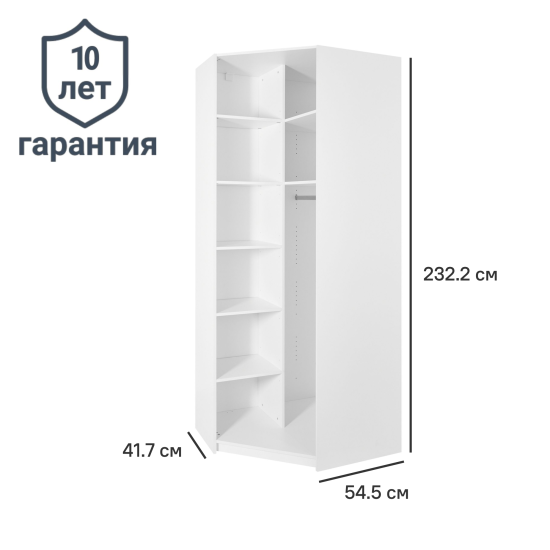 Каркас шкафа угловой Лион 98.2x232.2x85.2 см ЛДСП цвет белый с петлями