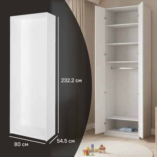 Каркас шкафа Лион 80x232.2x54.5 см ЛДСП цвет белый с петлями