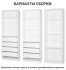 Каркас шкафа Лион 80x232.2x54.5 см ЛДСП цвет белый с петлями