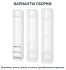 Каркас шкафа Лион 40x232.2x41.7 см ЛДСП цвет белый с петлями