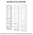 Каркас шкафа Лион 40x232.2x41.7 см ЛДСП цвет белый с петлями