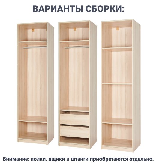 Каркас шкафа Лион 60x232.2x54.5 см ЛДСП цвет дуб комано с петлями