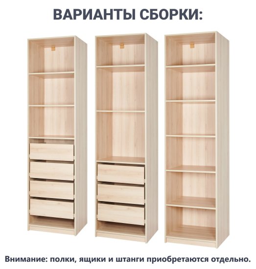 Каркас шкафа Лион 60x232.2x54.5 см ЛДСП цвет дуб комано с петлями