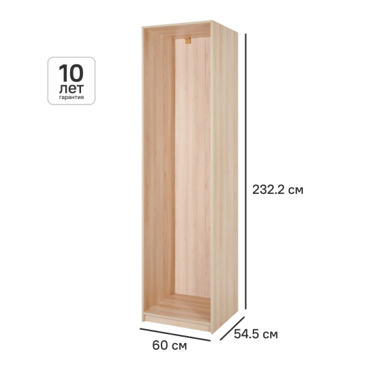 Каркас шкафа Лион 60x232.2x54.5 см ЛДСП цвет дуб комано с петлями