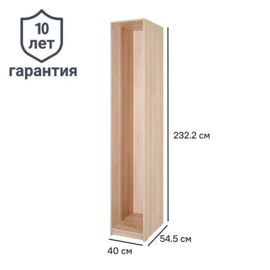 Каркас шкафа Лион 40x232.2x54.5 см ЛДСП цвет дуб комано с петлями