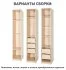 Каркас шкафа Лион 40x232.2x54.5 см ЛДСП цвет дуб комано с петлями